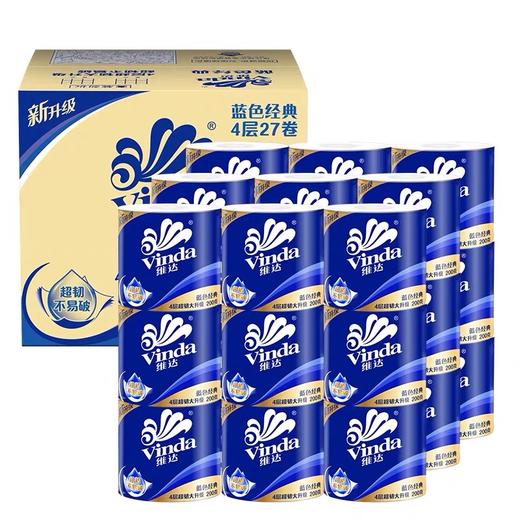 维达蓝色经典有芯卷纸4层27卷200g（荆门店） 商品图0