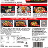 好人家 青花椒鱼调料 210克 商品缩略图2