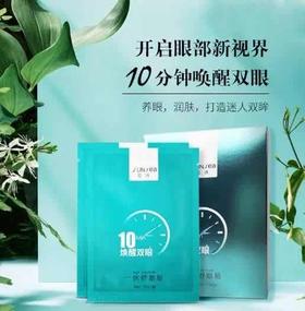 早知早受益的护眼小妙招，你都了解吗？