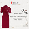 DLQ-A2485红色新款喜婆婆高贵婚礼旗袍改良版连衣裙 商品缩略图5