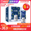 【团购】A06纯甄蓝莓果粒风味酸奶康美笑脸包200g×10包 商品缩略图0