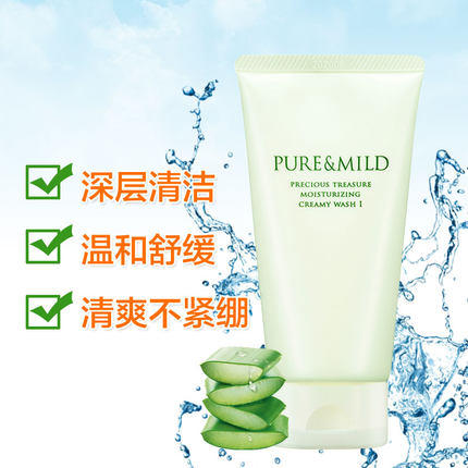 泊美鲜纯珍萃柔润洁面膏-水润型/滋润型 商品图1