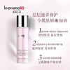 里海之谜特安舒缓修复液 商品缩略图1