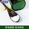 百雀羚男士肌活劲能净撤洁面膏100g 商品缩略图5