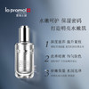 里海之谜海洋精粹嫩肤精华液 商品缩略图2