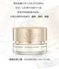 柔俪兰滋润丝滑日霜 商品缩略图0