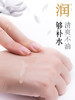 怡丽丝尔优悦活颜柔滑弹润水-清爽型/滋润型/丰润型 商品缩略图3
