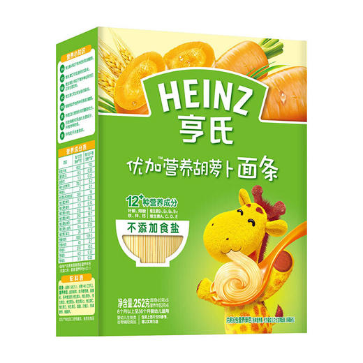 亨氏优加营养胡萝卜面条 商品图0