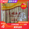 【冻品团购】美焕油条300g/袋（6根装） 商品缩略图0