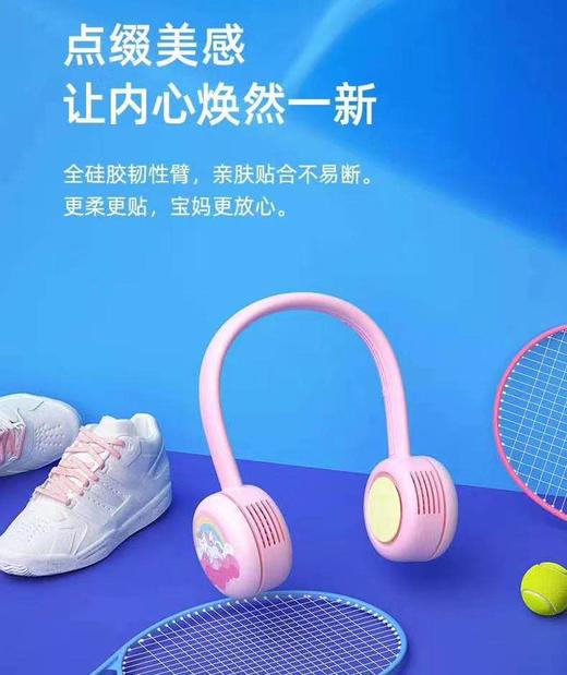 【儿童款】古姿无叶挂脖风扇，25号开始发货 商品图4