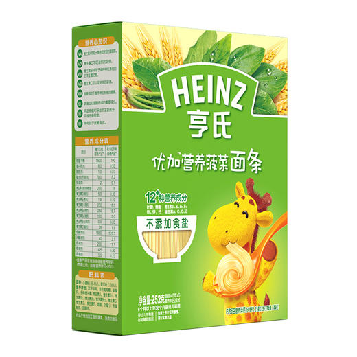 亨氏优加 营养菠菜面条 商品图1