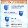 百雀羚男士肌活劲能净撤洁面膏100g 商品缩略图1