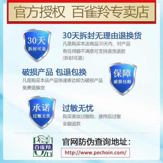 百雀羚男士肌活劲能净撤洁面膏100g 商品图1