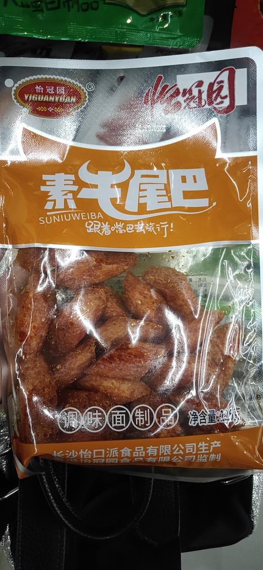 【百汇到家】怡冠园（邬辣妈）素牛肉丸85g 商品图0