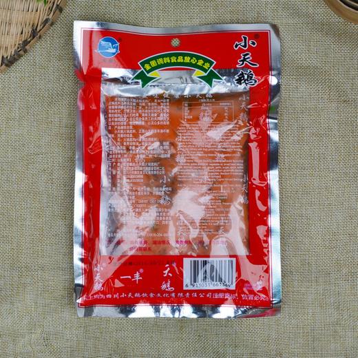 重庆小天鹅火锅底料 360g 商品图2