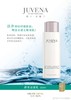柔俪兰舒柔洁面乳 商品缩略图0