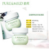 泊美鲜纯珍萃保湿面霜 商品缩略图3