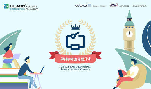 9月化学学术素养提升课 商品图0