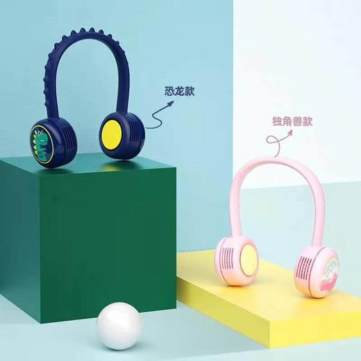 【儿童款】古姿无叶挂脖风扇，25号开始发货 商品图2
