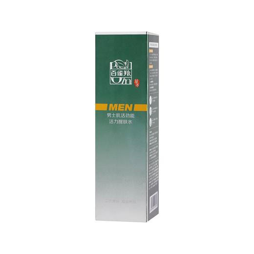 百雀羚男士肌活劲能活力醒肤水100ml 商品图2