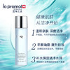 里海之谜海洋精粹养肤卸妆水 商品缩略图0