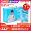 【团购】A32酸酸乳营养乳味饮品钙+锌利乐包250ml×24包 商品缩略图0