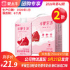 【团购】A61半餐生活轻食奶昔红丝绒口味全脂调制乳康美笑脸包250ml×10盒 商品缩略图0