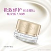 柔俪兰抗皱修护眼霜 商品缩略图0