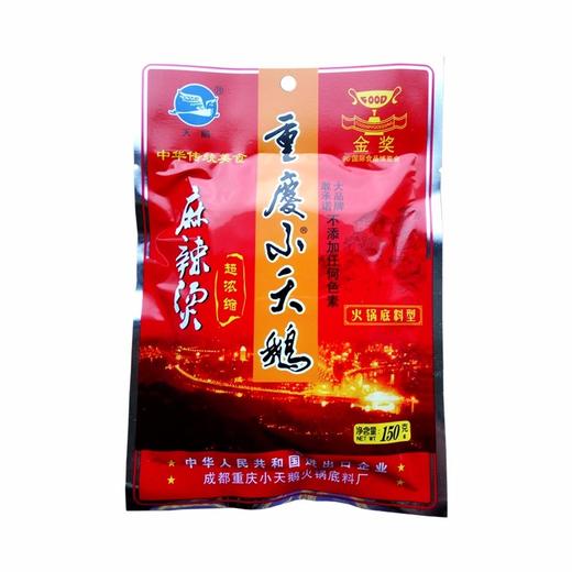 重庆小天鹅麻辣烫特浓型火锅底料150g 商品图0