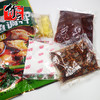 侨庄 青花椒藤椒鱼调料 240g 商品缩略图1