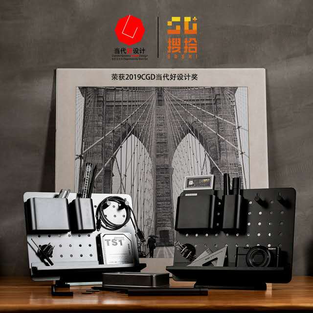 「搜拾SOSHI几何桌面收纳架」自由组合 办公学习垂直收纳 简约风格