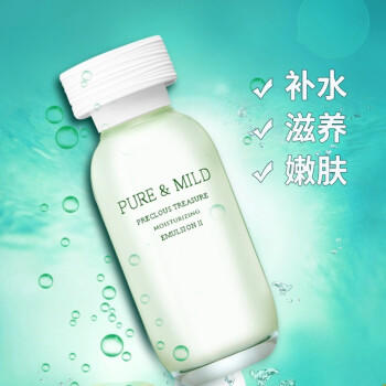 泊美鲜纯珍萃乳液-水润型/滋润型 商品图1