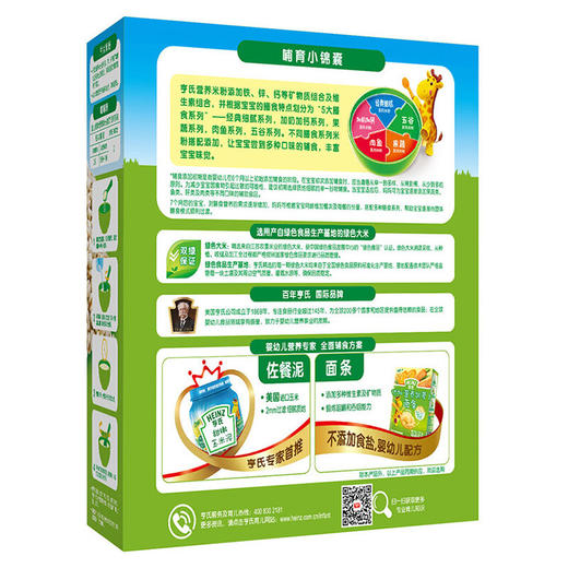 亨氏经济装淮山薏米营养米粉400G 商品图1