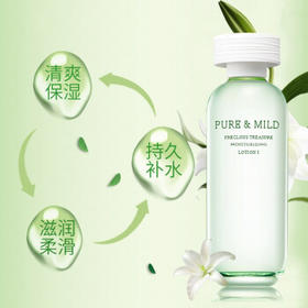 泊美鲜纯珍萃保湿水-水润型/滋润型