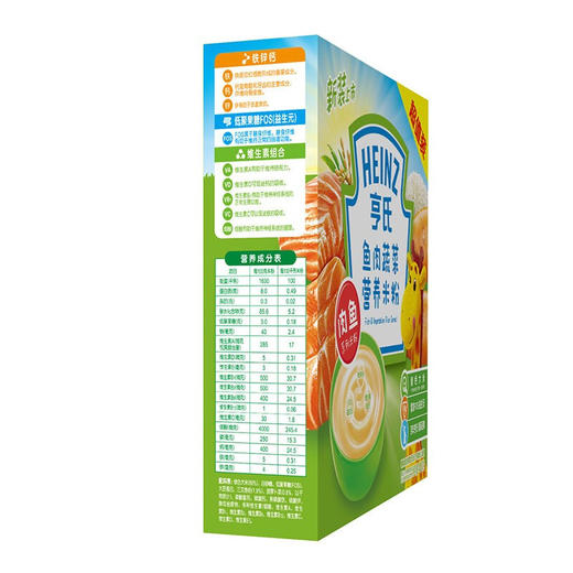 亨氏鱼肉蔬菜超值装米粉400G 商品图2