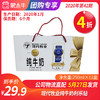 【团购】A68现代牧业纯牛奶利乐钻250ml×12盒（尊贵装） 商品缩略图0