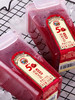 【现货团购】🌞夏日饮品霸主 百年杨梅汁4瓶 商品缩略图1