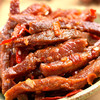 【特色麻辣冷吃牛肉 120g】休闲零食四川香辣即食零食牛肉干 商品缩略图3