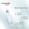 里海之谜海洋精萃多效胶原露 商品缩略图0