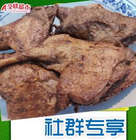 社区团购扬州饭店酱鸭腿2个装（实际为真空包装）