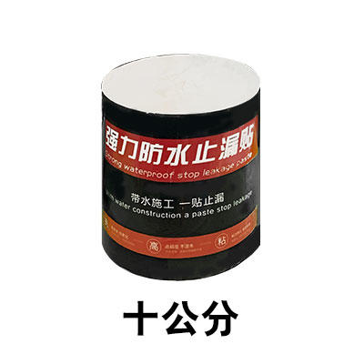 丁基黑科技防水胶带十公分 商品图0