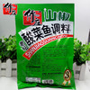 侨庄 山椒老坛酸菜鱼调料 350g 商品缩略图2