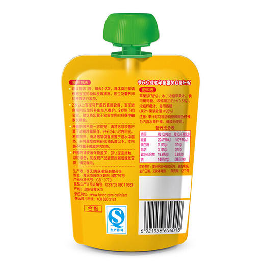 亨氏黑加仑果汁泥120G 商品图1