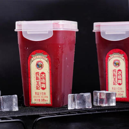【现货团购】🌞夏日饮品霸主 百年杨梅汁4瓶 商品图2