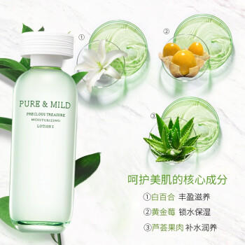 泊美鲜纯珍萃保湿水-水润型/滋润型 商品图1