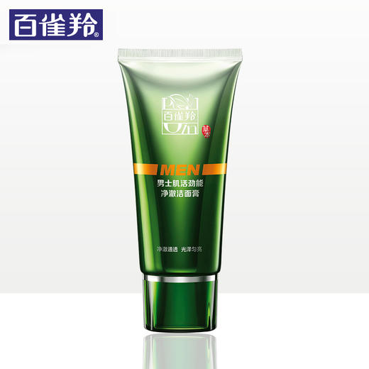 百雀羚男士肌活劲能净撤洁面膏100g 商品图6
