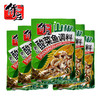 侨庄 山椒老坛酸菜鱼调料 350g 商品缩略图0