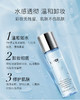 里海之谜海洋精粹养肤卸妆水 商品缩略图2