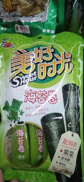 【百汇到家】喜之郎美好时光原味海苔卷11g