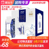 【团购】A37特仑苏纯牛奶全脂灭菌乳利乐梦幻盖250ml×10包 商品缩略图0